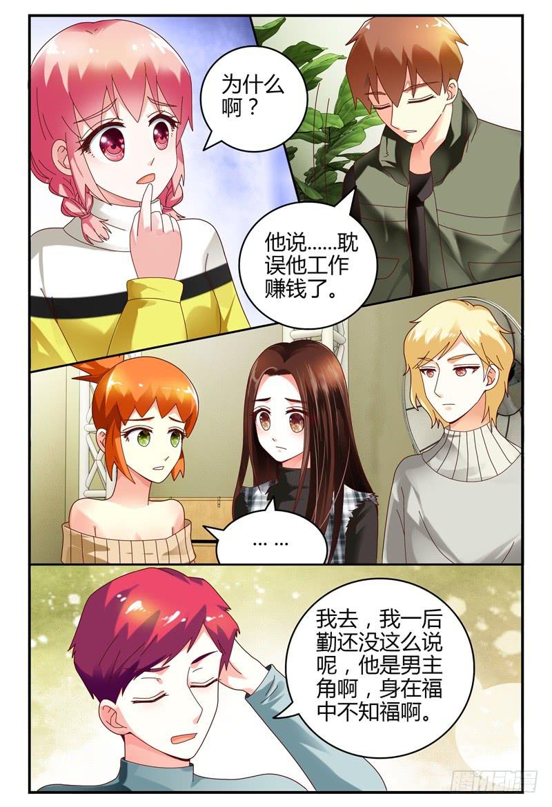 如此不合拍韩漫全集-091开拍无删减无遮挡章节图片 