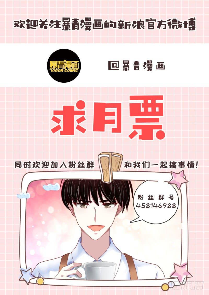 如此不合拍韩漫全集-091开拍无删减无遮挡章节图片 