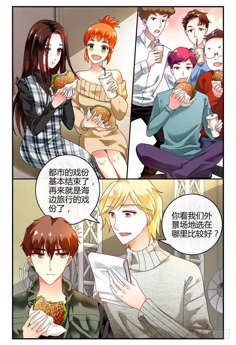 如此不合拍韩漫全集-091开拍无删减无遮挡章节图片 