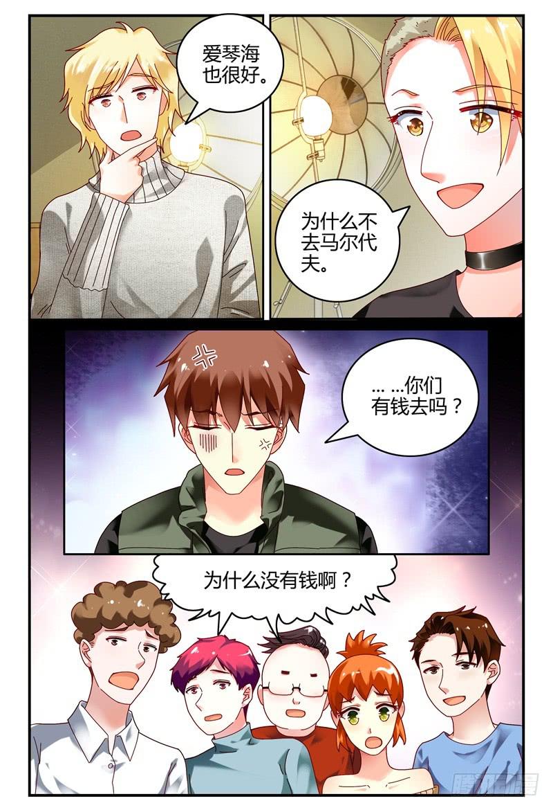 如此不合拍韩漫全集-091开拍无删减无遮挡章节图片 