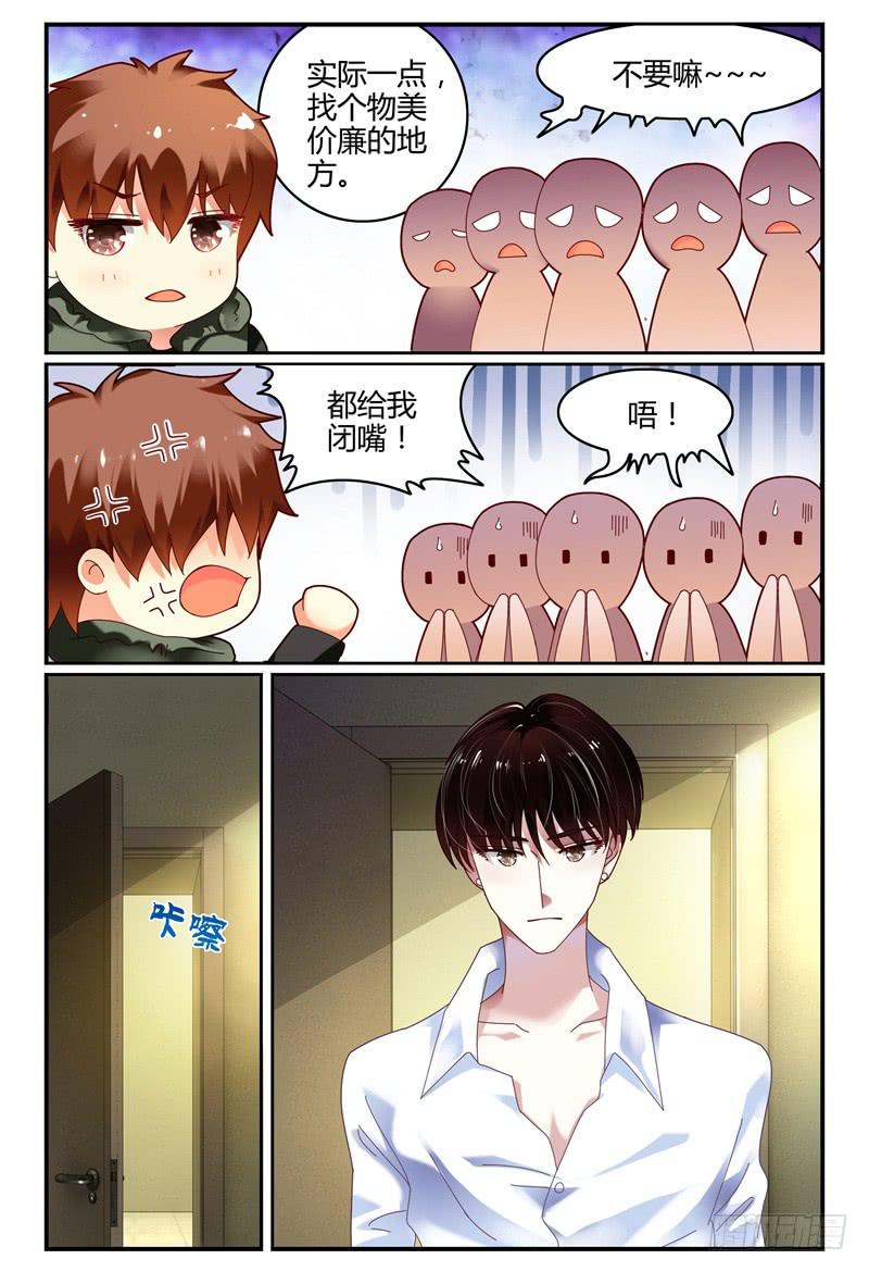 如此不合拍韩漫全集-091开拍无删减无遮挡章节图片 