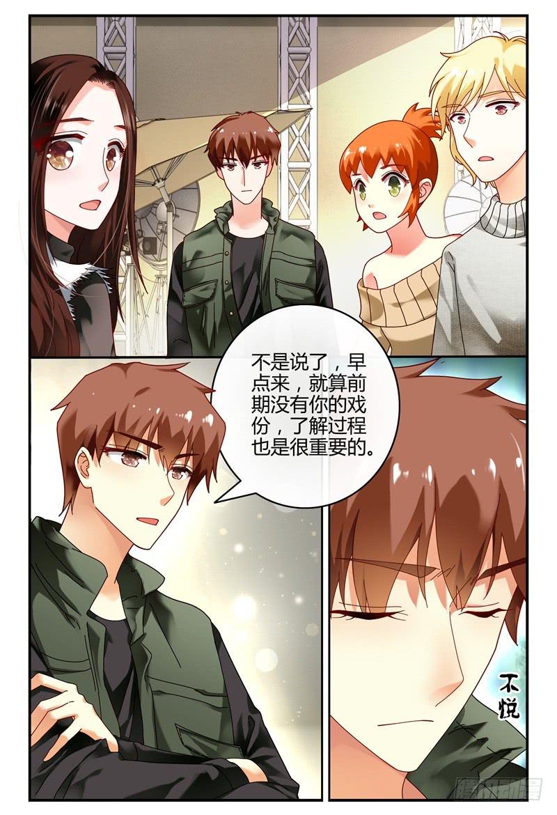 如此不合拍韩漫全集-091开拍无删减无遮挡章节图片 