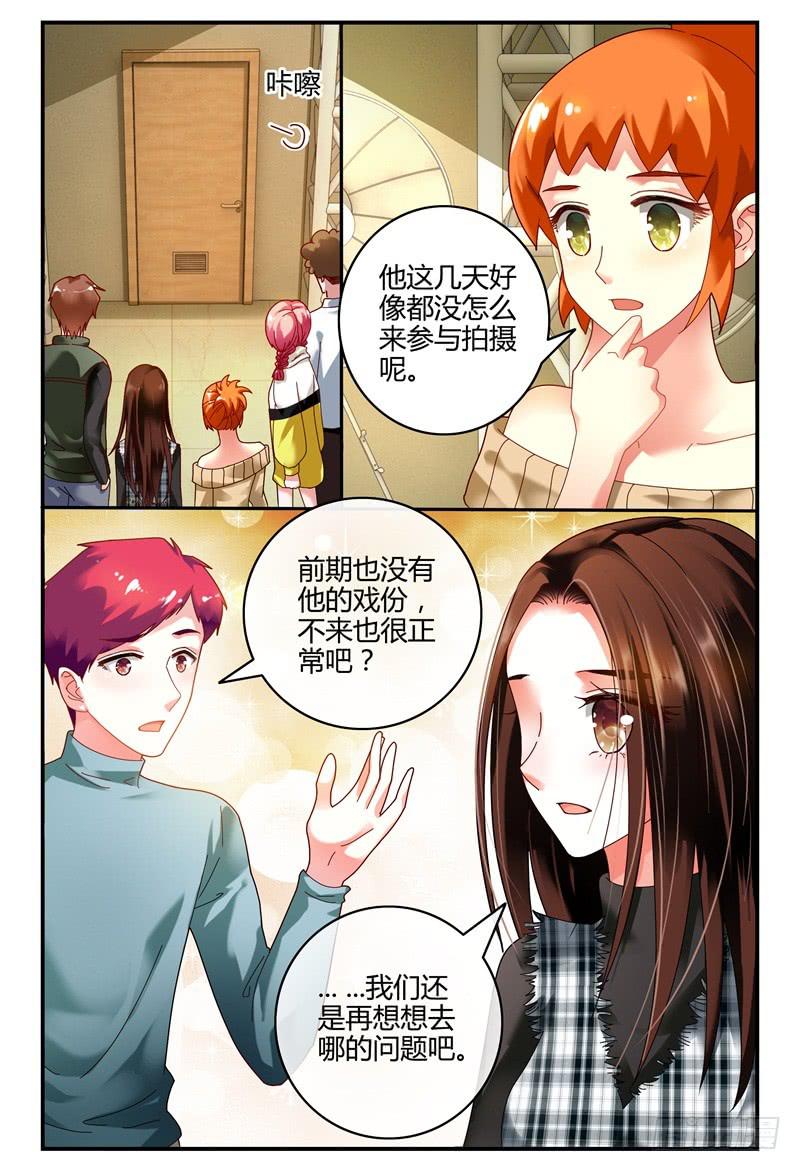 如此不合拍韩漫全集-091开拍无删减无遮挡章节图片 