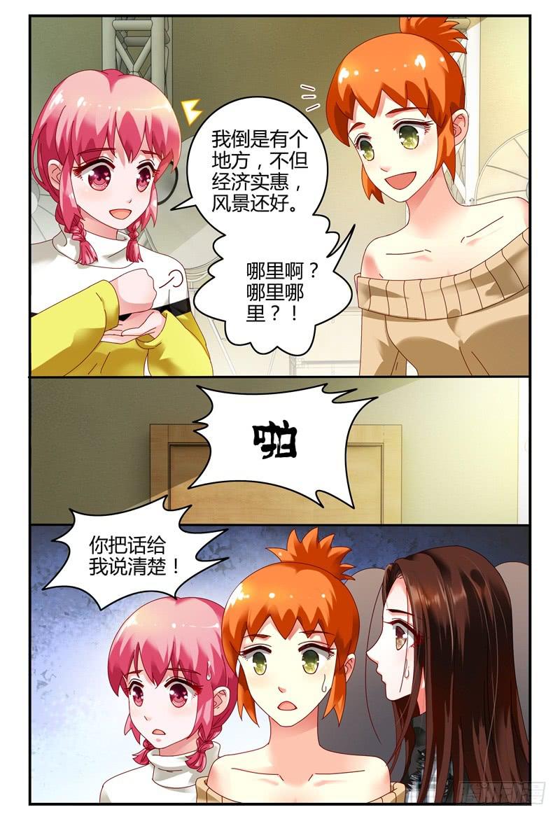 如此不合拍韩漫全集-091开拍无删减无遮挡章节图片 