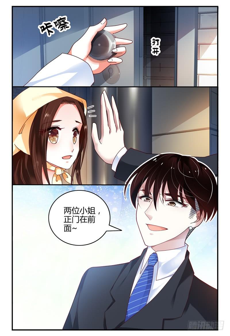 如此不合拍韩漫全集-093被亲了无删减无遮挡章节图片 