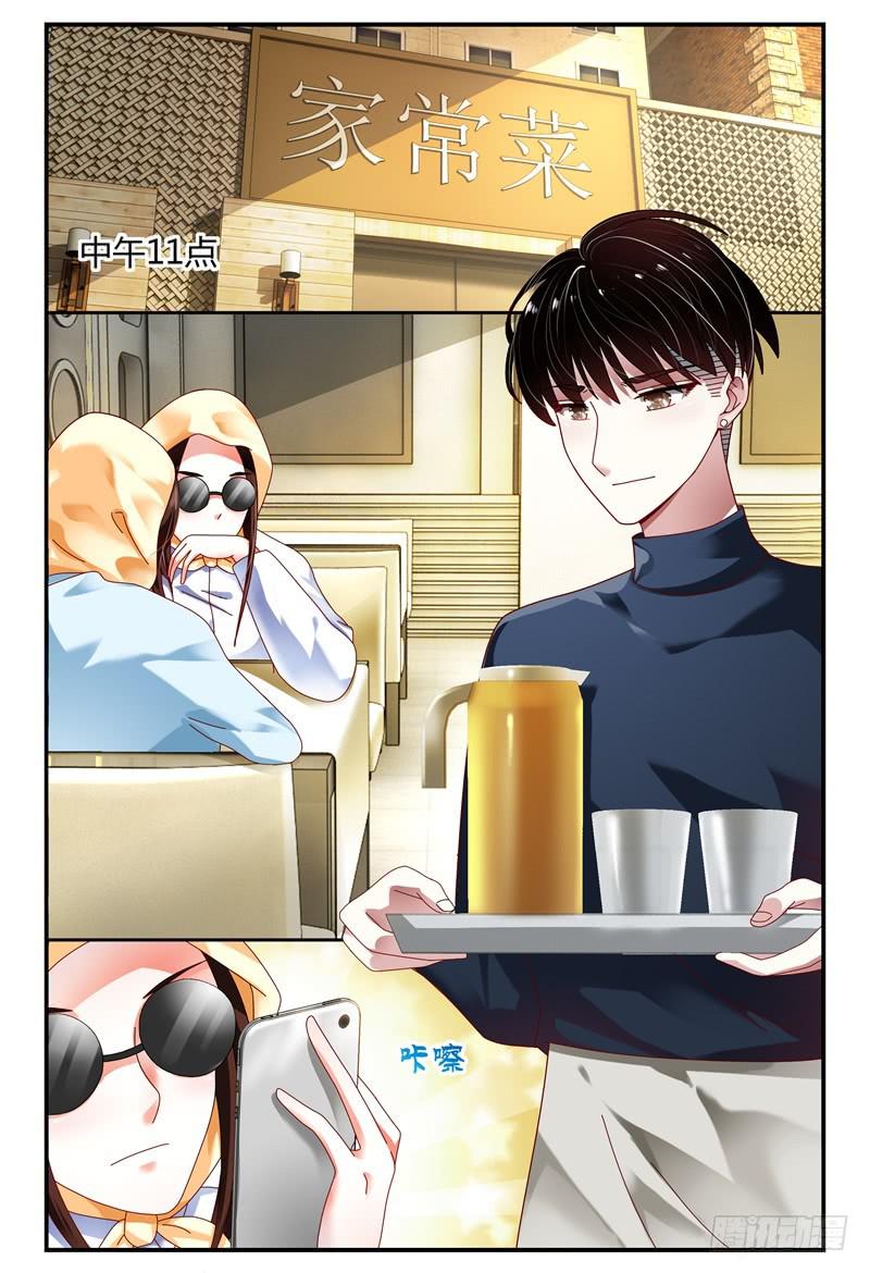 如此不合拍韩漫全集-093被亲了无删减无遮挡章节图片 