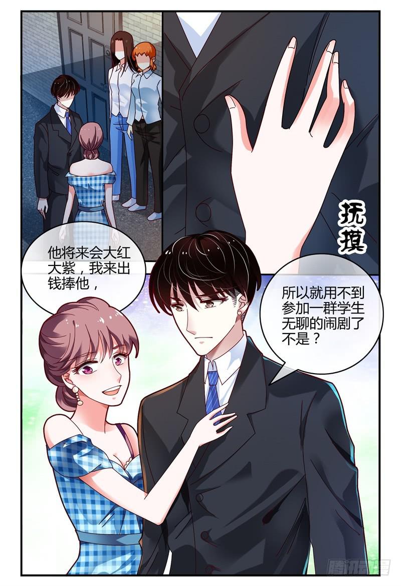 如此不合拍韩漫全集-094吴虑走了无删减无遮挡章节图片 