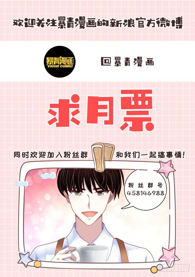 如此不合拍韩漫全集-094吴虑走了无删减无遮挡章节图片 