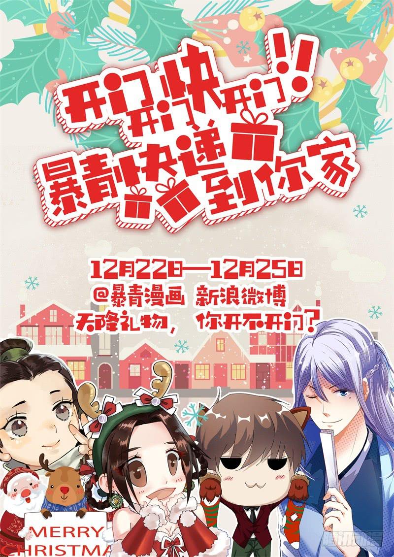 如此不合拍韩漫全集-094吴虑走了无删减无遮挡章节图片 