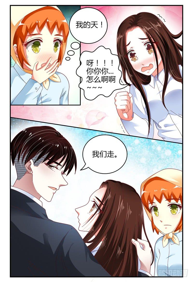 如此不合拍韩漫全集-094吴虑走了无删减无遮挡章节图片 