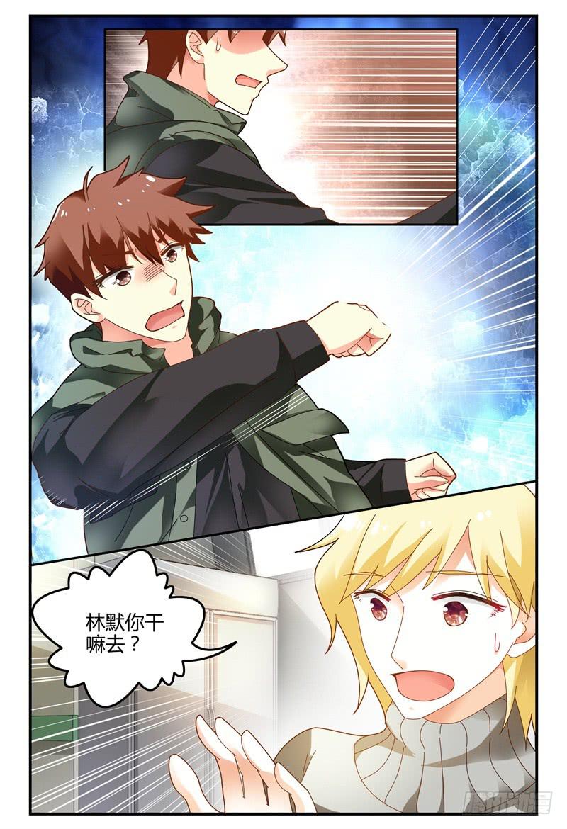 如此不合拍韩漫全集-094吴虑走了无删减无遮挡章节图片 