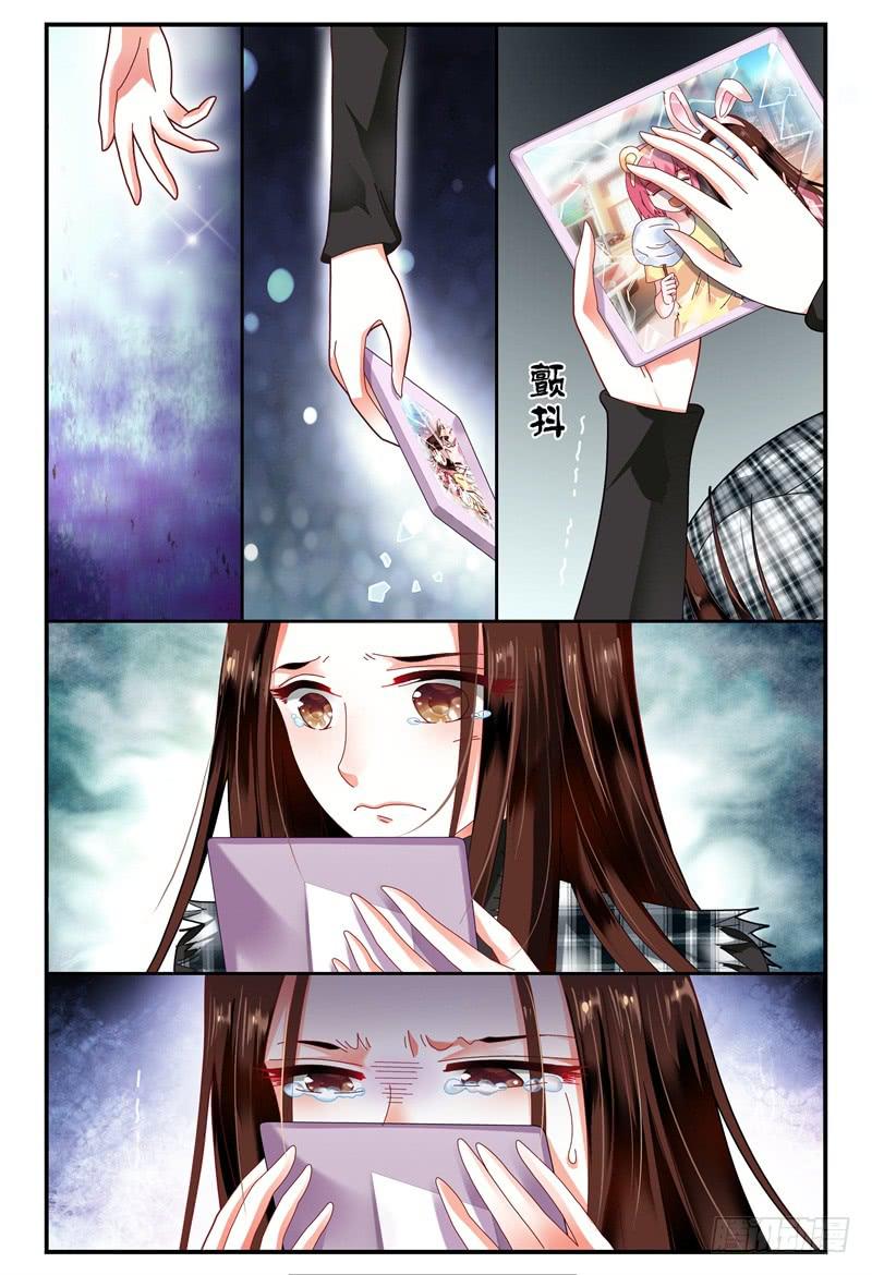 如此不合拍韩漫全集-095决裂无删减无遮挡章节图片 
