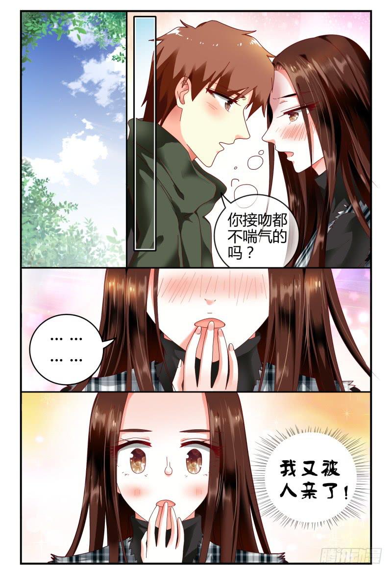 如此不合拍韩漫全集-096消毒无删减无遮挡章节图片 