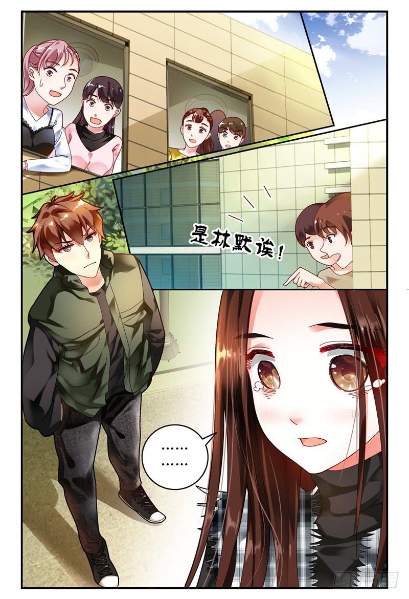 如此不合拍韩漫全集-096消毒无删减无遮挡章节图片 