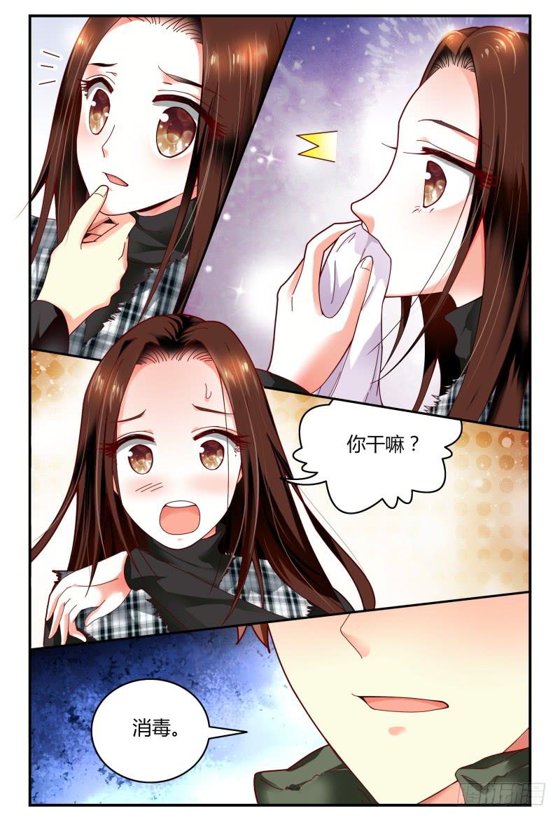 如此不合拍韩漫全集-096消毒无删减无遮挡章节图片 