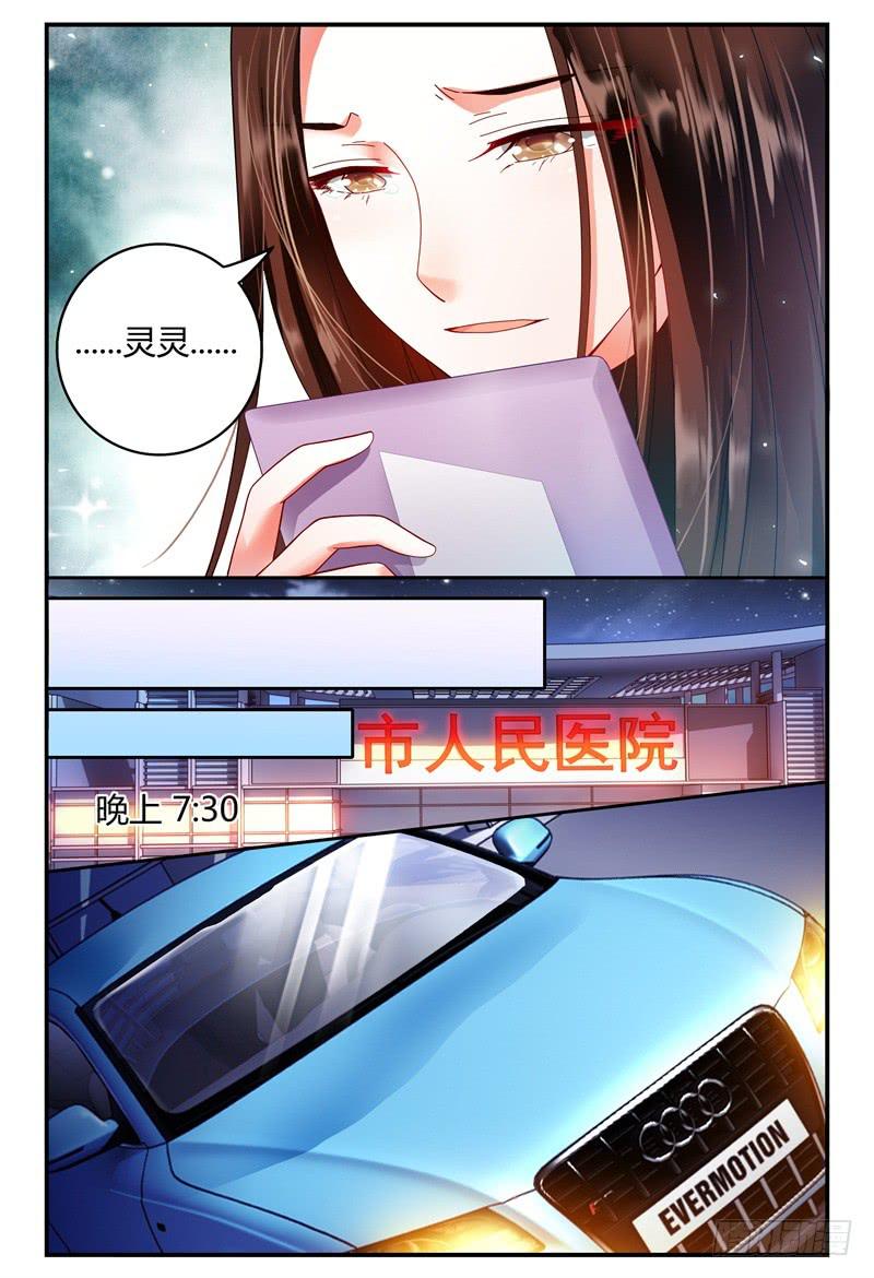 如此不合拍韩漫全集-097茫然失措无删减无遮挡章节图片 