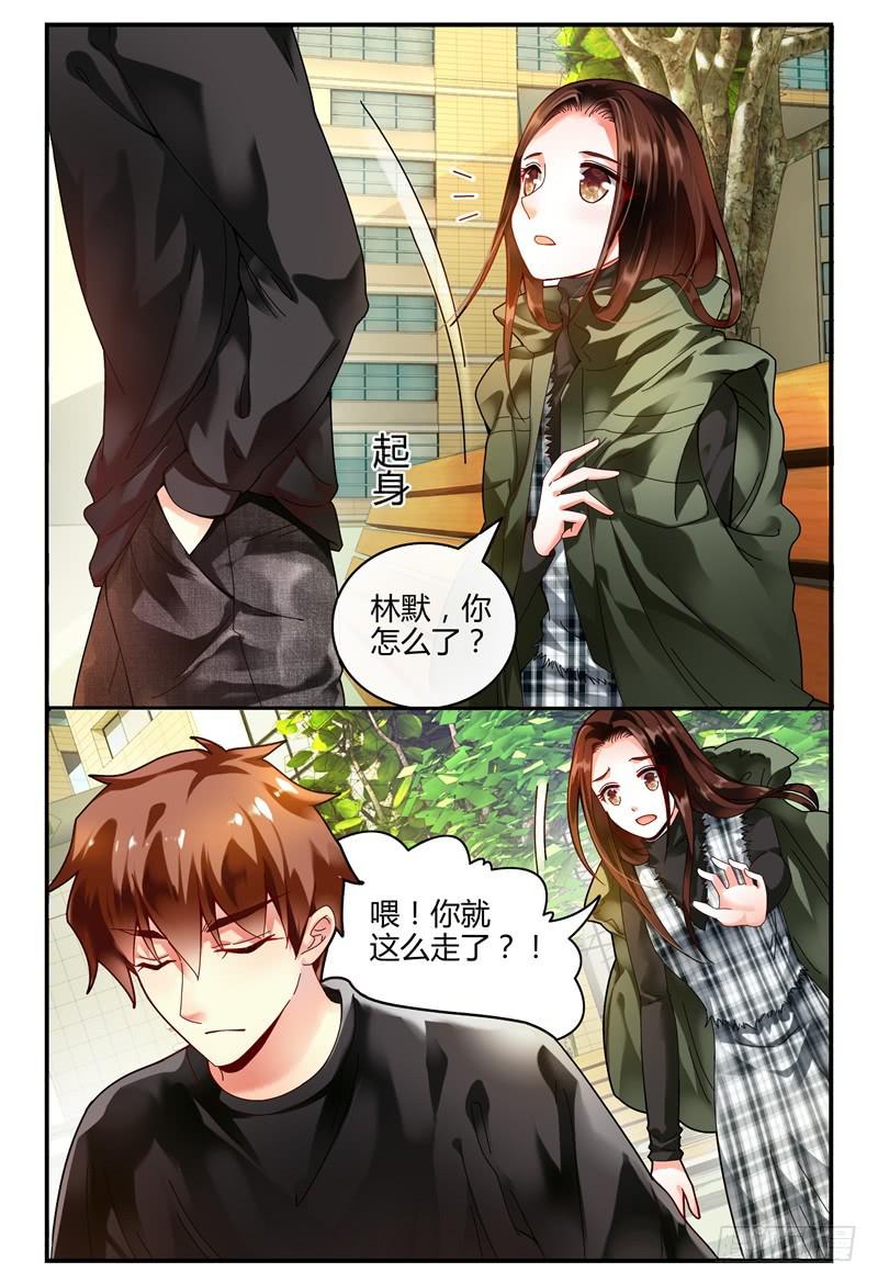 如此不合拍韩漫全集-097茫然失措无删减无遮挡章节图片 