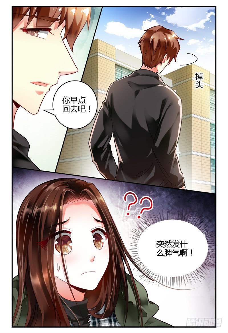如此不合拍韩漫全集-097茫然失措无删减无遮挡章节图片 