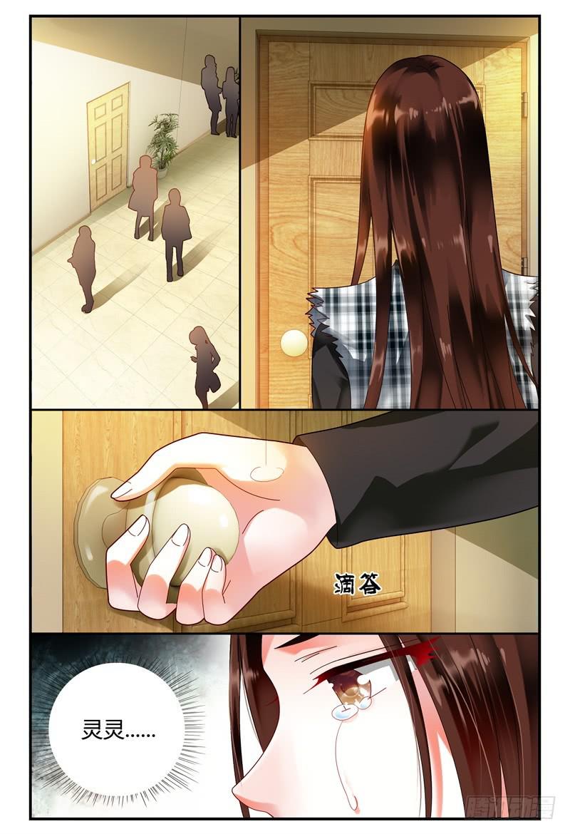 如此不合拍韩漫全集-097茫然失措无删减无遮挡章节图片 