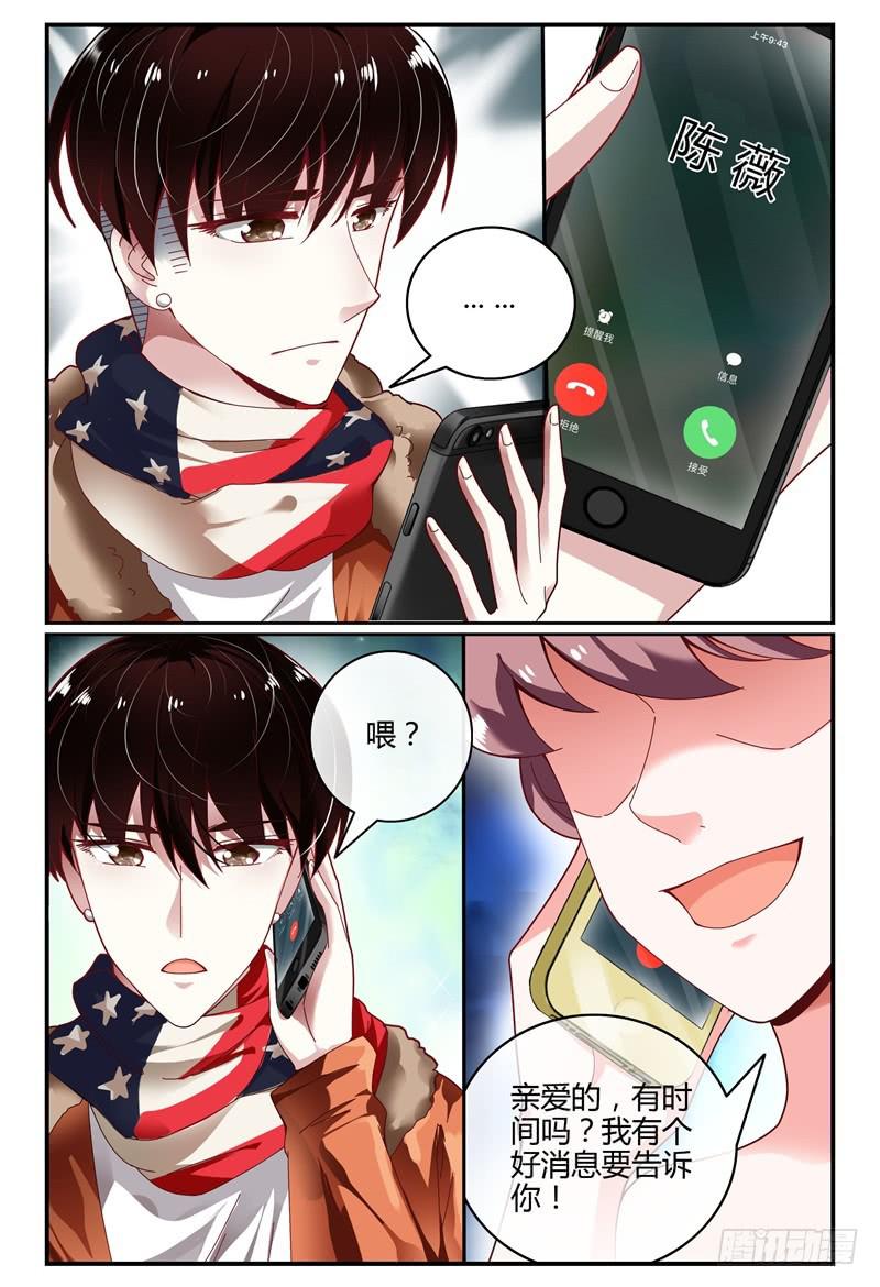 如此不合拍韩漫全集-099左右两难无删减无遮挡章节图片 
