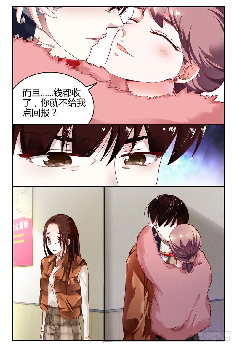 如此不合拍韩漫全集-099左右两难无删减无遮挡章节图片 