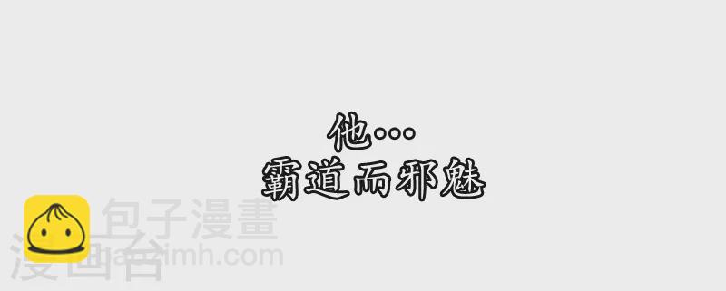 入骨暖婚韩漫全集-序章 贤者之爱无删减无遮挡章节图片 