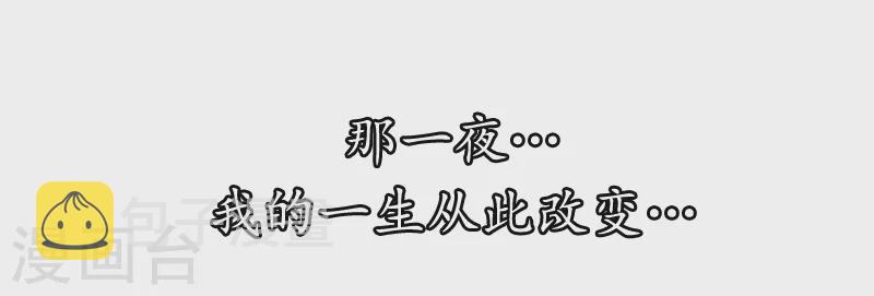 入骨暖婚韩漫全集-序章 贤者之爱无删减无遮挡章节图片 