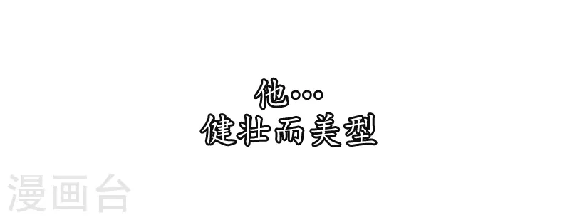 入骨暖婚韩漫全集-序章 贤者之爱无删减无遮挡章节图片 