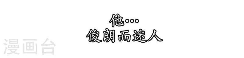 入骨暖婚韩漫全集-序章 贤者之爱无删减无遮挡章节图片 