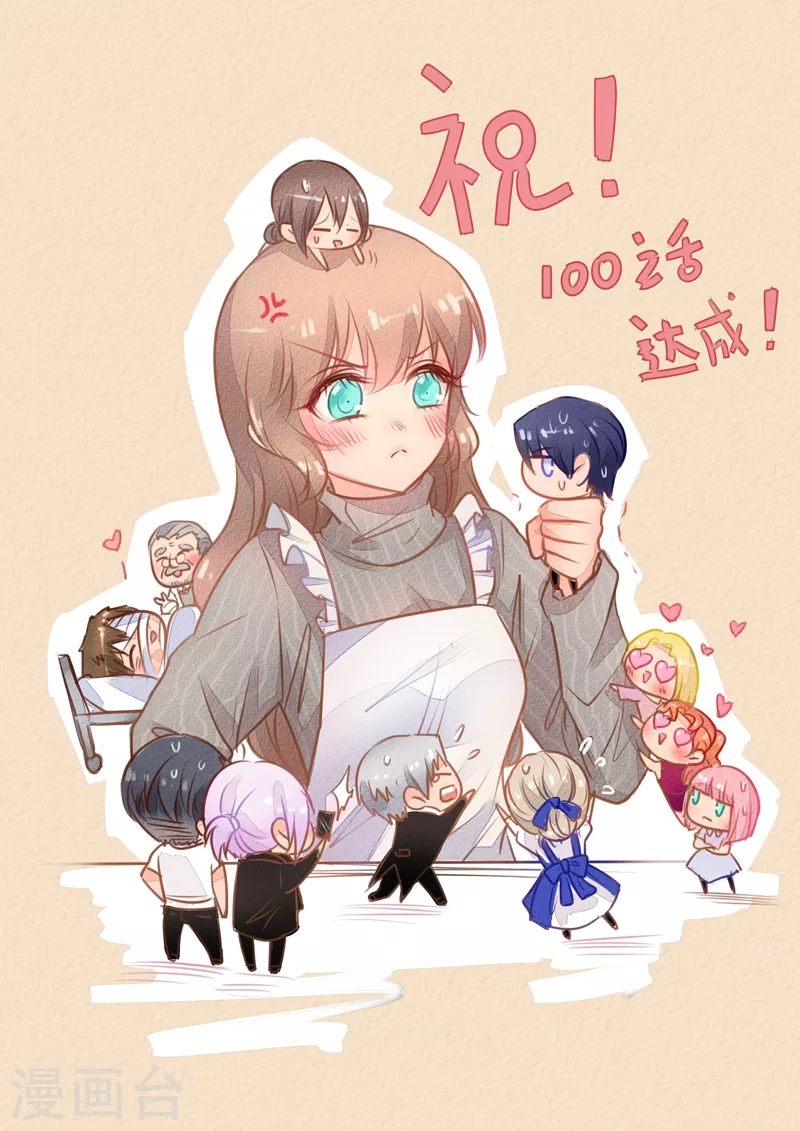 入骨暖婚韩漫全集-第100话 加点料？无删减无遮挡章节图片 