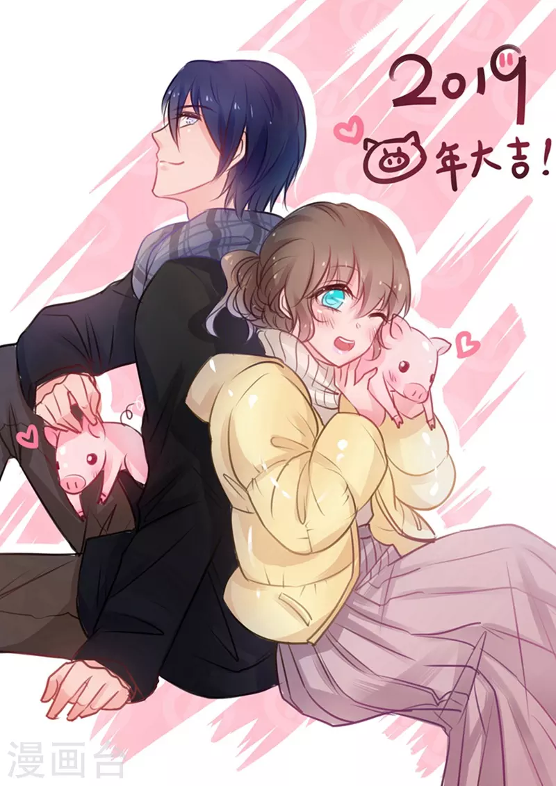 入骨暖婚韩漫全集-第123话 唱双簧无删减无遮挡章节图片 