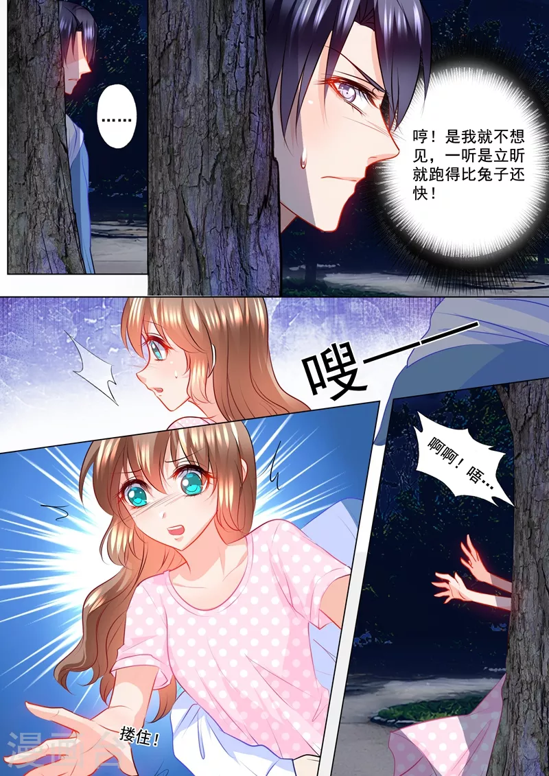 入骨暖婚韩漫全集-第124话 扛回去无删减无遮挡章节图片 