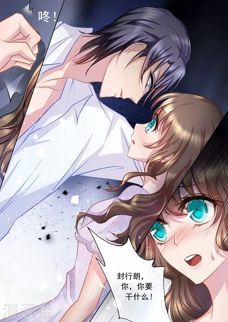 入骨暖婚韩漫全集-第15话 十万，买她的初次无删减无遮挡章节图片 