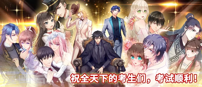 入骨暖婚韩漫全集-第155话 封立昕出事了！无删减无遮挡章节图片 