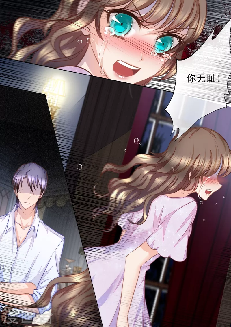 入骨暖婚韩漫全集-第16话 名义上的妻子无删减无遮挡章节图片 