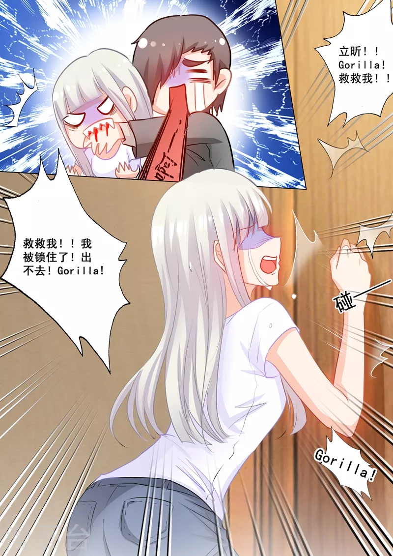 入骨暖婚韩漫全集-第167话 行朗，你亲我一下！无删减无遮挡章节图片 