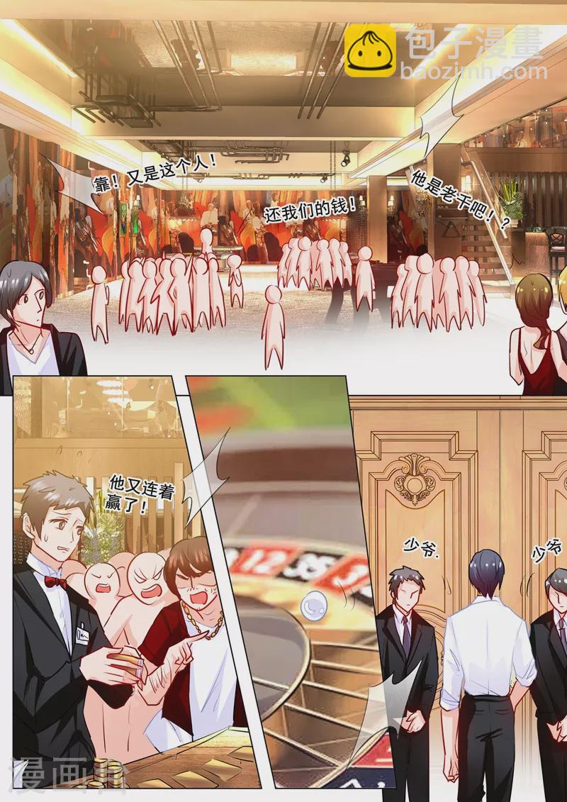 入骨暖婚韩漫全集-第179话 净身出户也要离婚！无删减无遮挡章节图片 