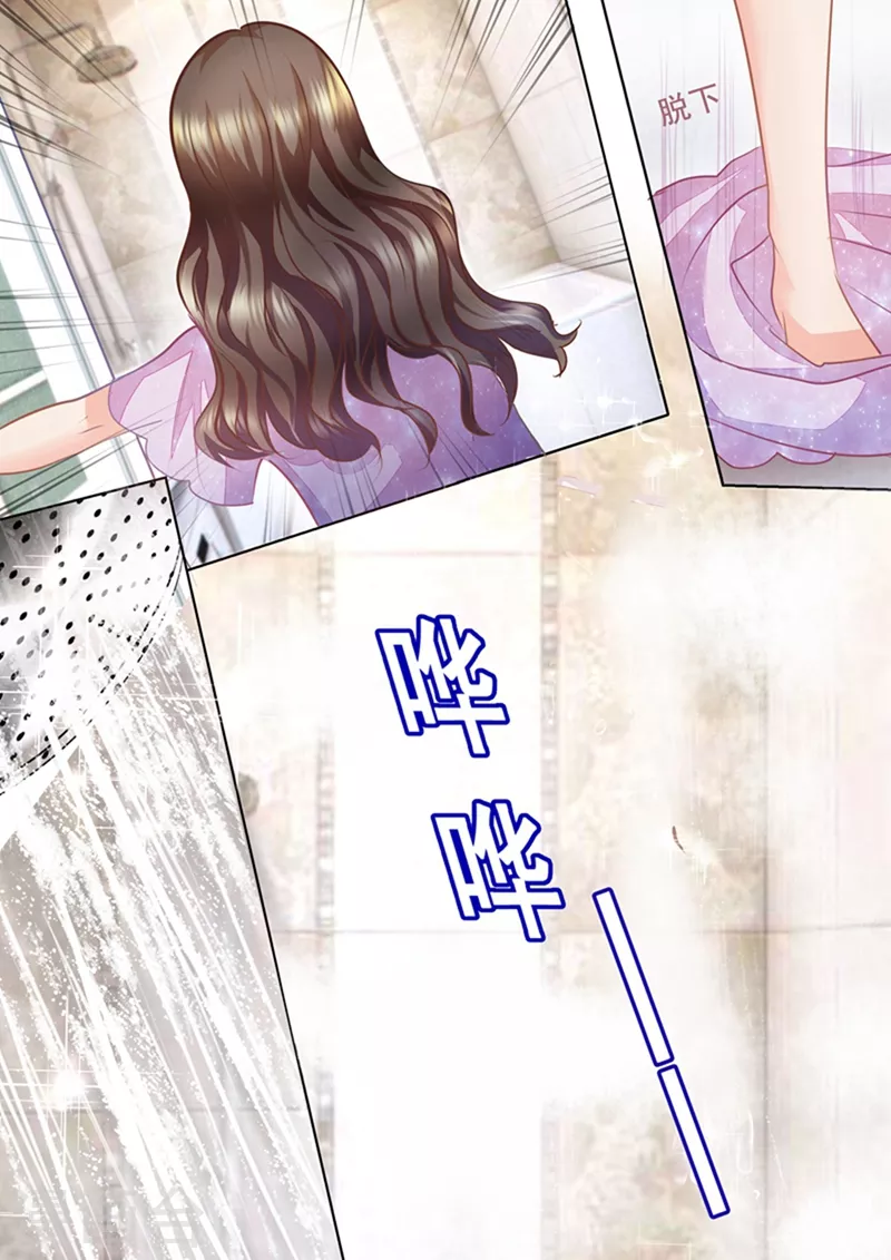 入骨暖婚韩漫全集-第19话 身上全是他的味道无删减无遮挡章节图片 