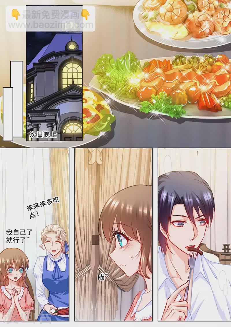入骨暖婚韩漫全集-第202话 等我去接你回家无删减无遮挡章节图片 