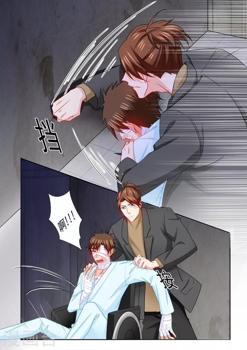 入骨暖婚韩漫全集-第215话 林雪落要为你陪葬无删减无遮挡章节图片 