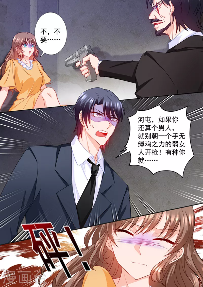 入骨暖婚韩漫全集-第218话 替我去死？你不配！无删减无遮挡章节图片 