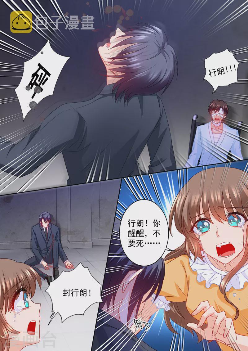入骨暖婚韩漫全集-第219话 行朗，我相信爱情！无删减无遮挡章节图片 