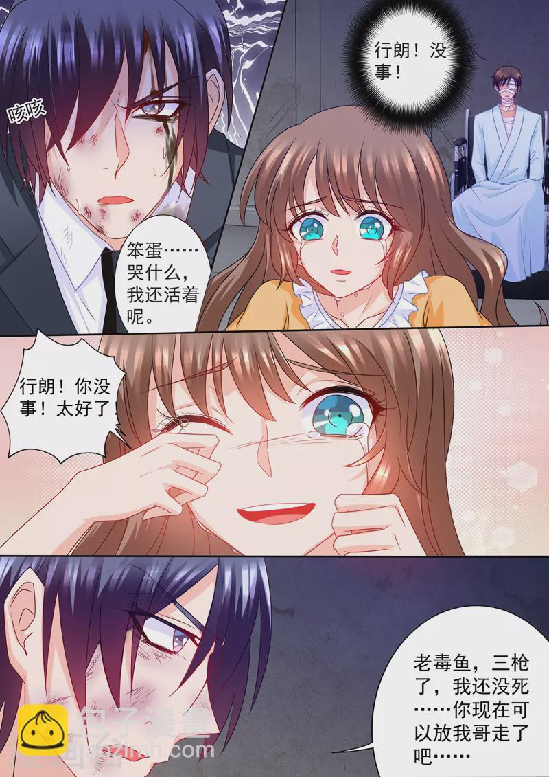 入骨暖婚韩漫全集-第219话 行朗，我相信爱情！无删减无遮挡章节图片 