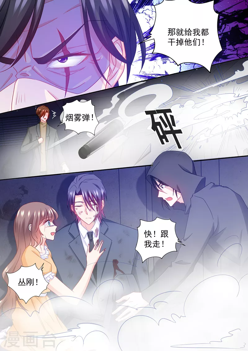 入骨暖婚韩漫全集-第219话 行朗，我相信爱情！无删减无遮挡章节图片 
