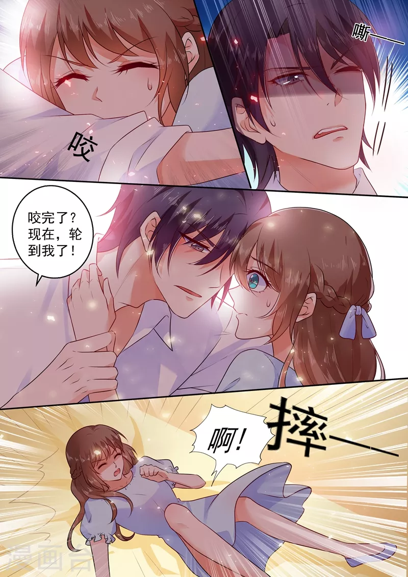 入骨暖婚韩漫全集-第237话 抓住你了！林雪落！无删减无遮挡章节图片 