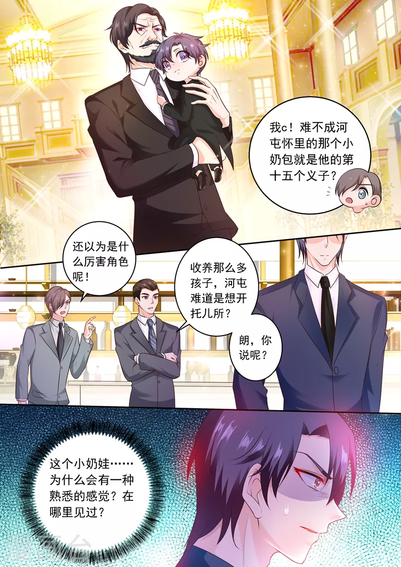 入骨暖婚韩漫全集-第240话 这是我们私人恩怨无删减无遮挡章节图片 
