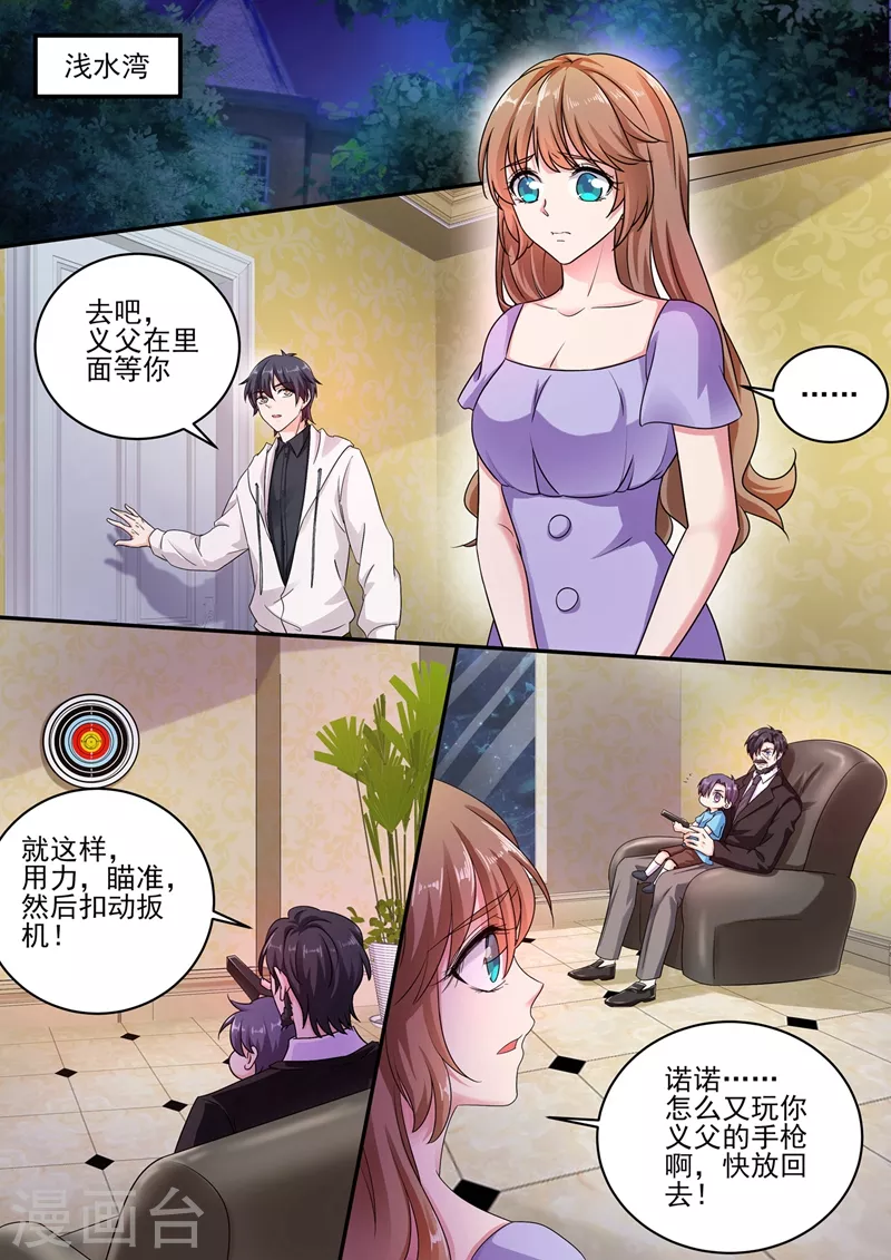 入骨暖婚韩漫全集-第250话 儿子女儿二选一无删减无遮挡章节图片 