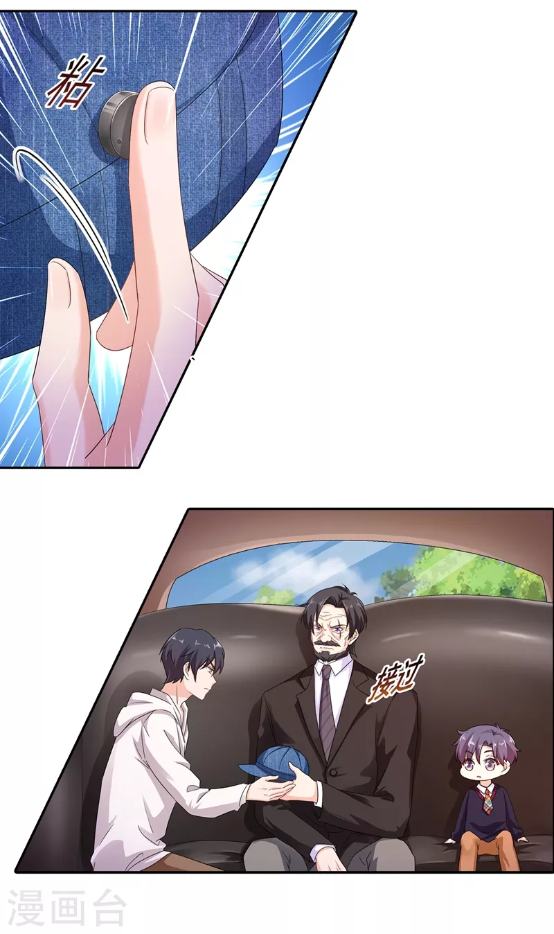 入骨暖婚韩漫全集-第252话 我找混蛋封行朗！无删减无遮挡章节图片 