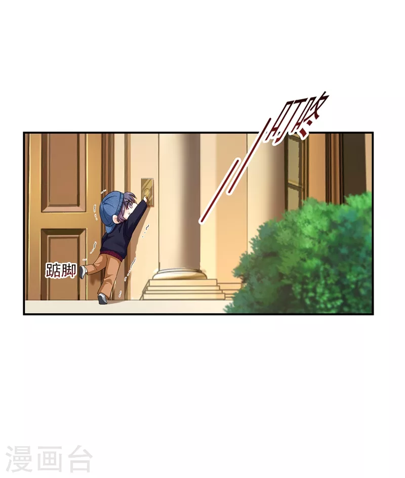 入骨暖婚韩漫全集-第252话 我找混蛋封行朗！无删减无遮挡章节图片 