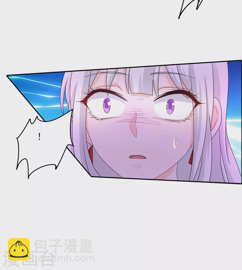 入骨暖婚韩漫全集-第253话 我papa也叫封行朗！无删减无遮挡章节图片 